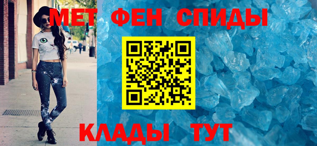 Ногинск  mega как зайти  Амфетамин  АМФЕТАМИН  Вход с VPN  Amphetamine 97% 