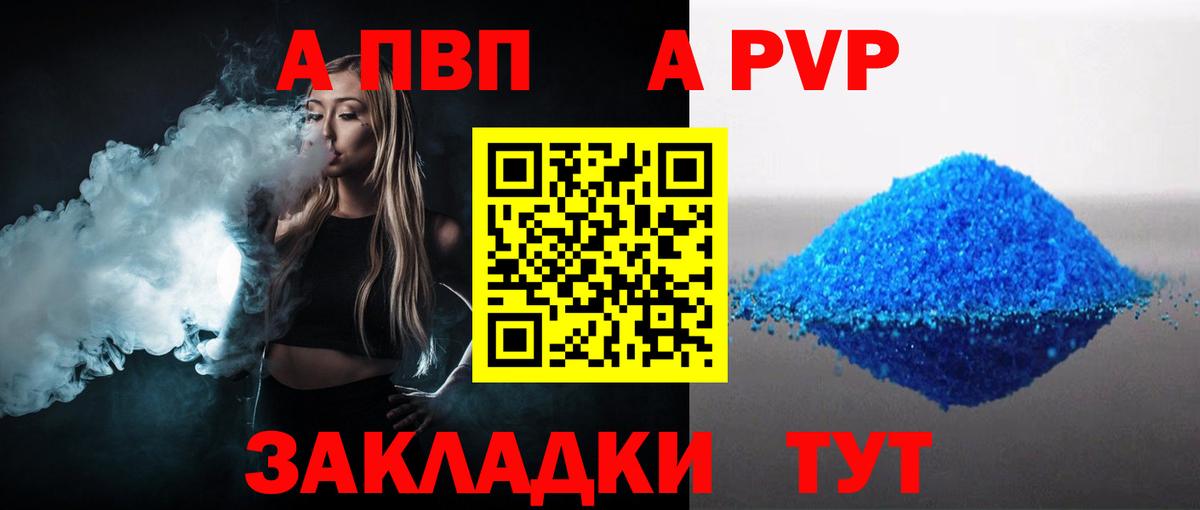 Кокаин  Гашиш  Вход с VPN  Мефедрон   МАРИХУАНА  АМФЕТАМИН   Ногинск  Купить наркотик  Меф  APVP СК кристаллы  ГАШ 