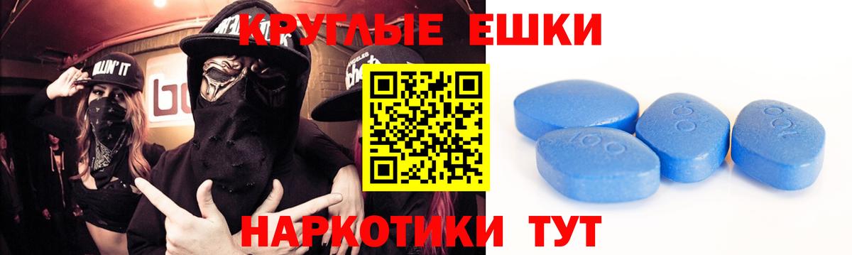 Экстази XTC Ногинск
