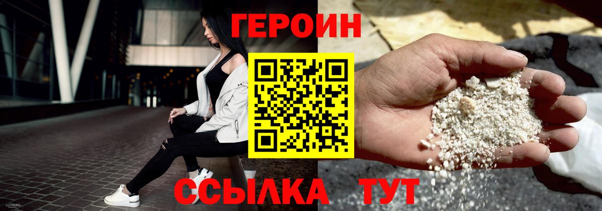 Конопля Ногинск