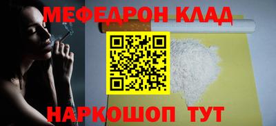 дживик Уссурийск