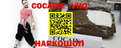 бутик Тулун
