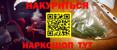 прущая мука Тула