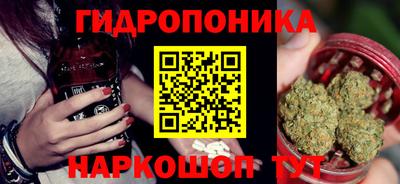 бутик Тулун