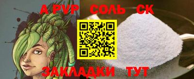 прущая мука Тула