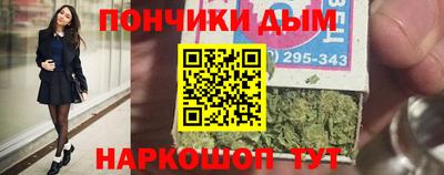 бутик Тулун