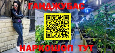 бутик Тулун