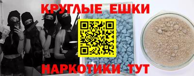 бутик Тулун