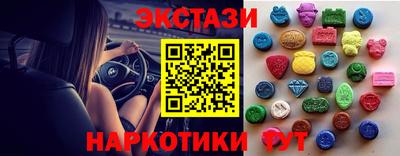бутик Тулун