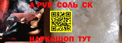 бутик Тулун