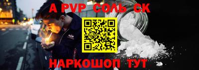 прущая мука Тула