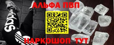 метадон Туймазы