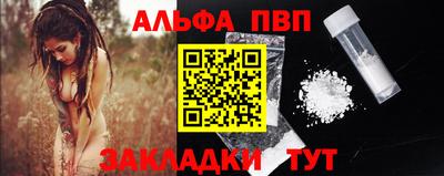 бутик Тулун