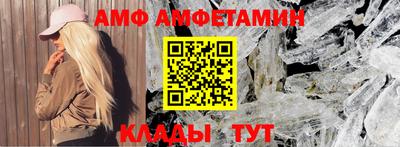 бутик Тулун