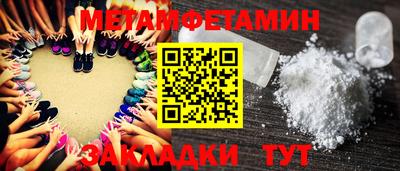 бутик Тулун