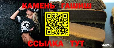 бутик Тулун