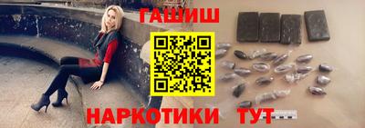 бутик Тулун