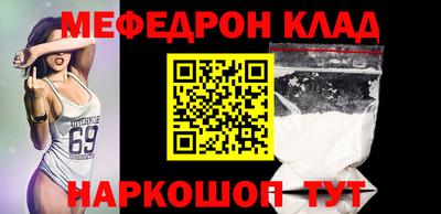 прущая мука Тула