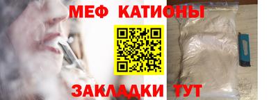 прущая мука Тула