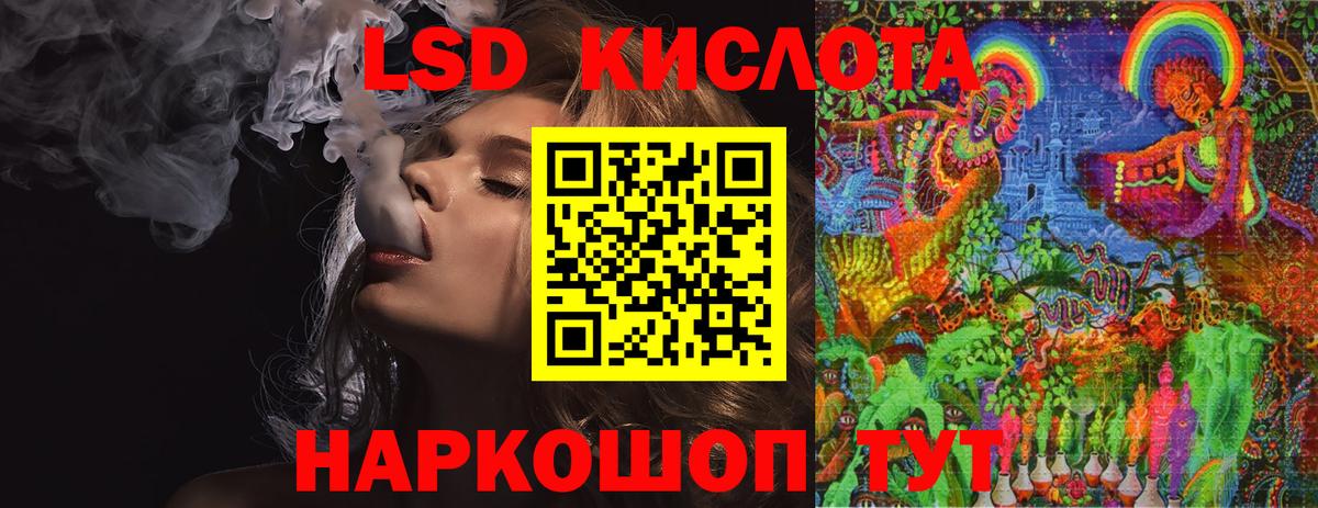 гидра ССЫЛКА  Вход с VPN  LSD-25 экстази ecstasy  Ногинск  Лсд 25 экстази кислота 