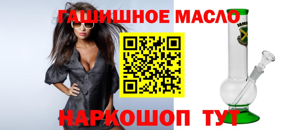 ТГК вейп с тгк Ногинск