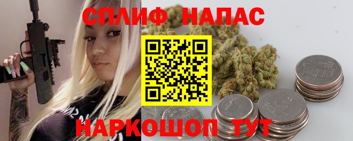 Каннабис семена Ногинск