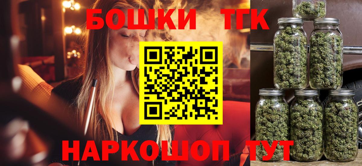 Канабис ГИДРОПОН  МАРИХУАНА марихуана  Ногинск  Марихуана THC 21%  Вход с VPN 